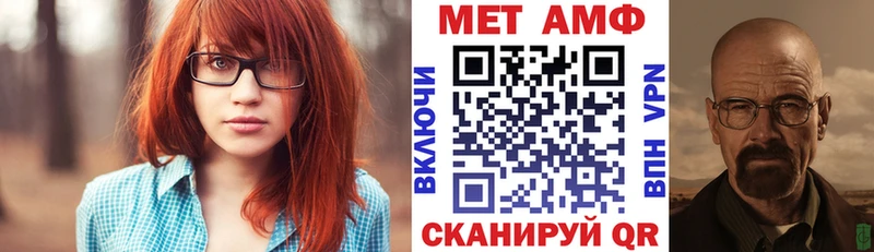 закладка  Чапаевск  АМФ VHQ 