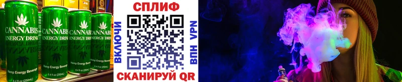 Печенье с ТГК марихуана  Чапаевск 
