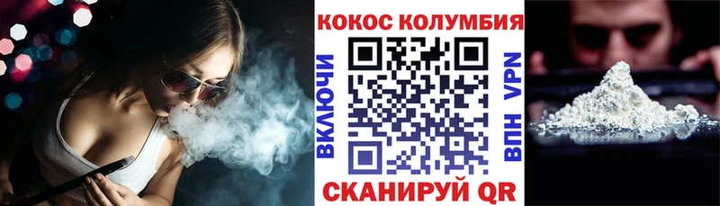 KRAKEN tor дарнет шоп Чапаевск Cocaine 98%