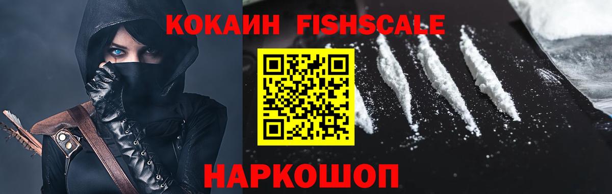 КОКАИН 98%  Cocaine Эквадор  Чапаевск  Вход с VPN 