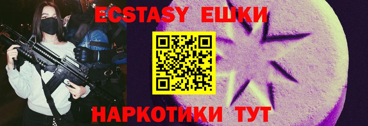 ЭКСТАЗИ Philipp Plein  Экстази  Чапаевск  Вход с VPN  Экстази mix 
