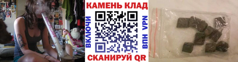 Гашиш VHQ  дарк нет формула  Чапаевск 