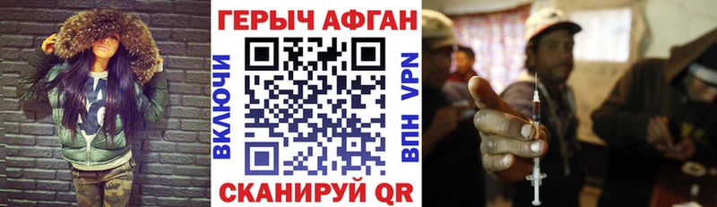 продажа наркотиков  Чапаевск  ГЕРОИН Heroin 