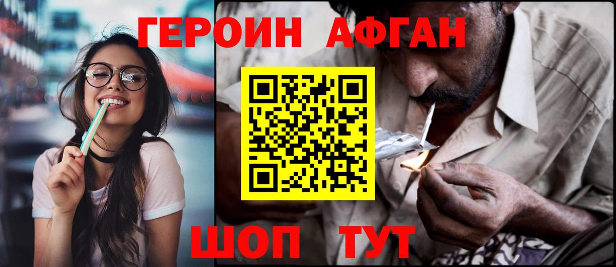 АМФЕТАМИН Чапаевск