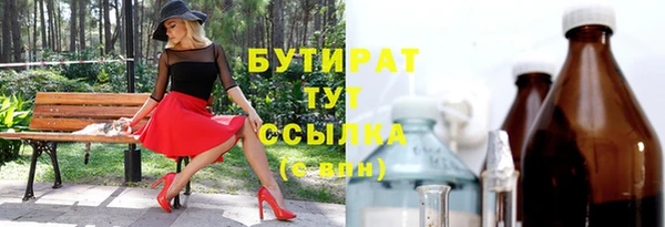 кокаин перу Янаул