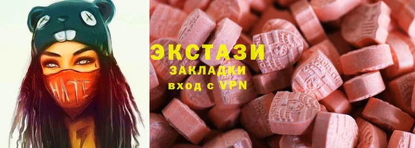 марки nbome Яровое