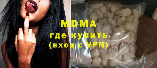 героин Красноперекопск