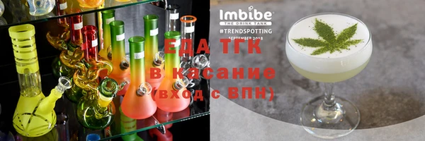 героин Красноперекопск