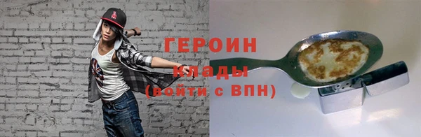 сатива Краснотурьинск