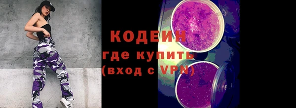 героин Красноперекопск
