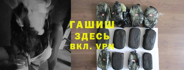 дурь Краснослободск