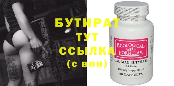 сатива Краснотурьинск