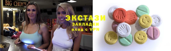 сатива Краснотурьинск