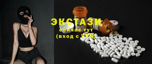 сатива Краснотурьинск