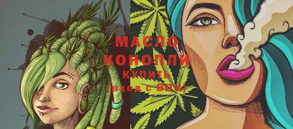 сатива Краснотурьинск