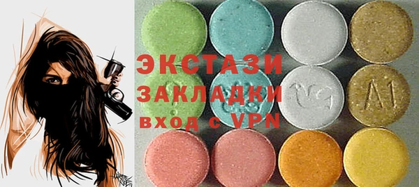 героин Красноперекопск