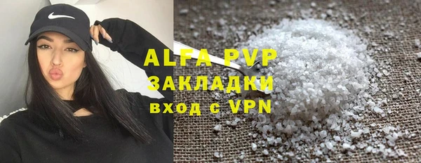 сатива Краснотурьинск