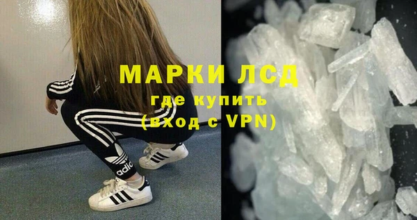 дурь Краснослободск