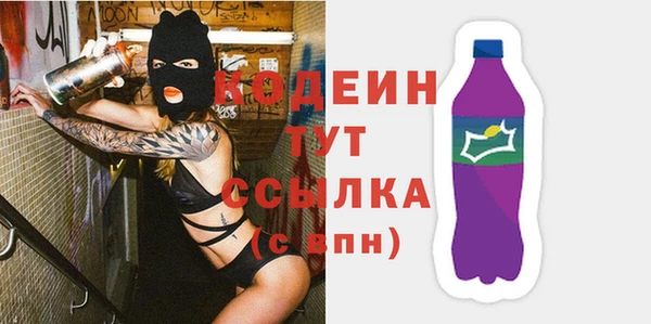героин Красноперекопск