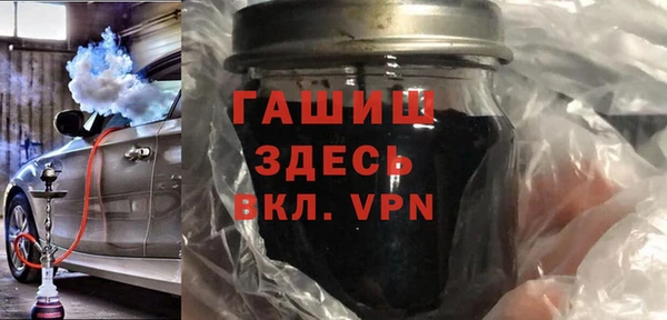 героин Красноперекопск
