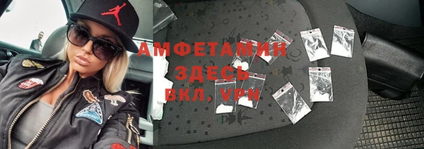 сатива Краснотурьинск