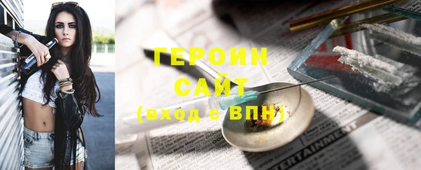 дурь Краснослободск
