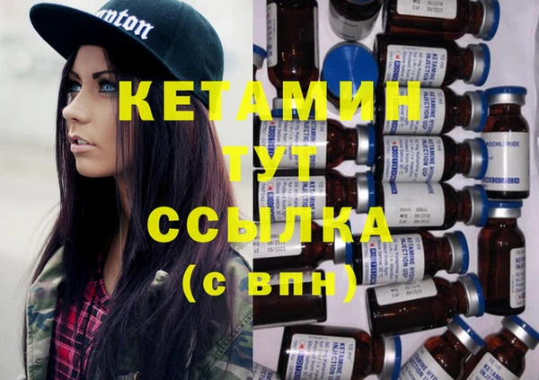 сатива Краснотурьинск