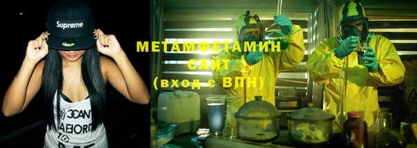 мет Яранск