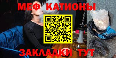 прущие крисы Абакан