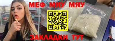индика Кумертау