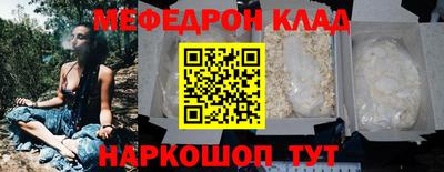 прущие крисы Абакан