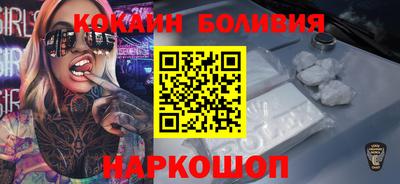 прущие крисы Абакан