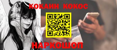 прущие крисы Абакан