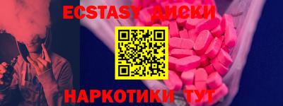 крисы Кунгур