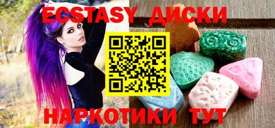 крисы Кунгур