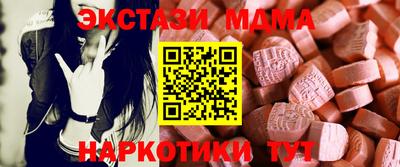 крисы Кунгур