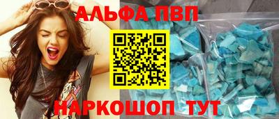 прущие крисы Абакан