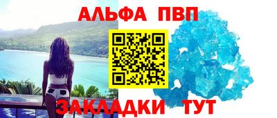 прущий лед Азнакаево