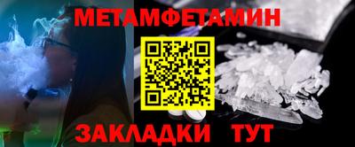 прущий лед Азнакаево