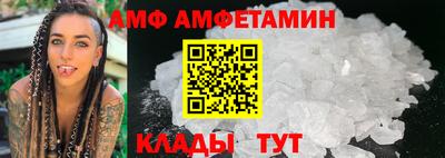 дмт Кулебаки