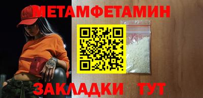 круглые Новозыбков