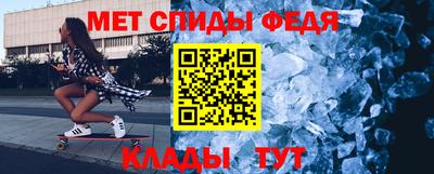 крисы Кунгур