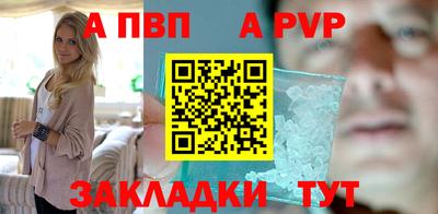 крисы Кунгур