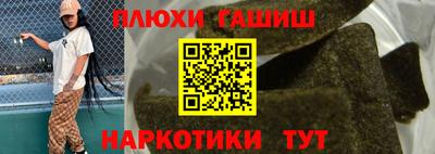 индика Кумертау