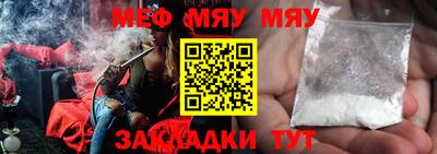 прущие крисы Абакан