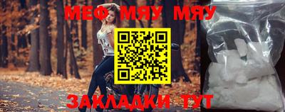 крисы Кунгур