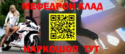 прущие крисы Абакан