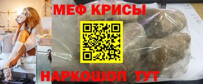 крисы Кунгур