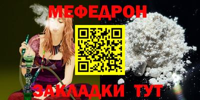 прущий лед Азнакаево