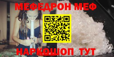 индика Кумертау